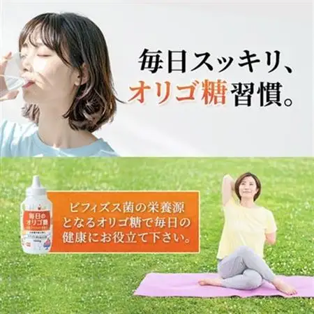 オリゴ糖1000g×6本 合計6kg シロップ甘味料 ヨーグルトや料理に_調味料   _【1467685】