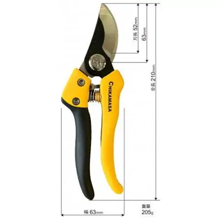 【剪定鋏8】◇近正のハサミ  PSB-8Y 8インチ_雑貨     雑貨・日用品 アウトドア用品 スポーツ・アウトドア用品 _【1492570】