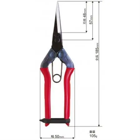 【芽切鋏】◇近正のハサミ T-550_雑貨     雑貨・日用品 アウトドア用品 スポーツ・アウトドア用品 _【1492574】