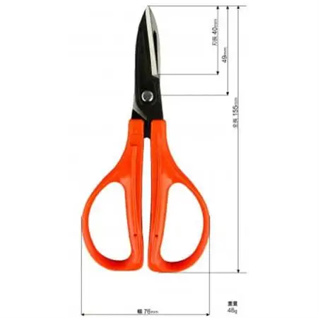 【万能鋏】◇近正のハサミ G-1500_雑貨     雑貨・日用品  文房具・印鑑 _【1492581】