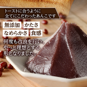 富士山の伏流水を使用した あんこ好きのためのこだわりトースト用あんこ 小分けタイプ（こしあん） 30g×20 個 餡子 和菓子 小豆 無添加 老舗