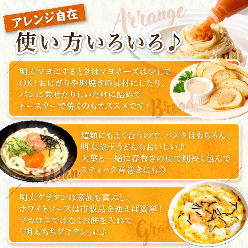 【訳あり】辛子明太子ばらこボトルチューブ 920g(230gx4本)【A2-129】