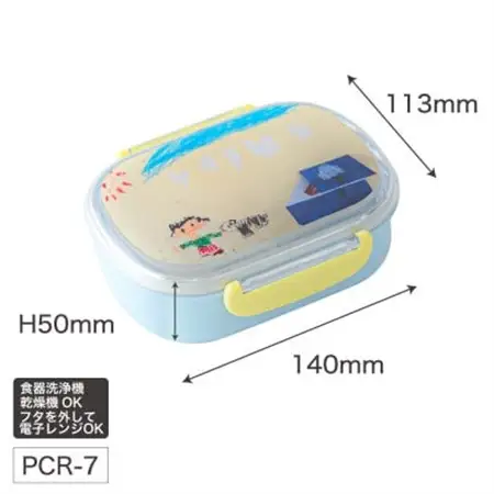 【お弁当箱】オリジナルプリント!　子供用ランチボックス 360ml 中子付き【国内生産品】_雑貨・日用品 弁当箱 食器 _【1498546】