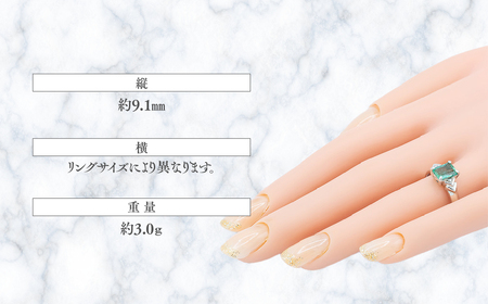 エメラルド リング 1.2ct Pt100 [14430]指輪 リング ジュエリー プラチナ エメラルド ダイヤモンド 山梨県 甲斐市 BR-65
