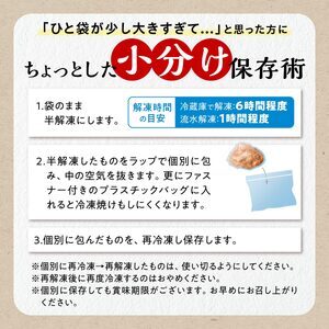 味付豚肉（豚じん）【700g】_I004-1750