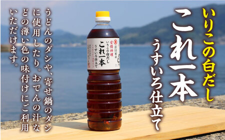 醤油 調味料3本セット各500mL 濱口醤油[XAA002]