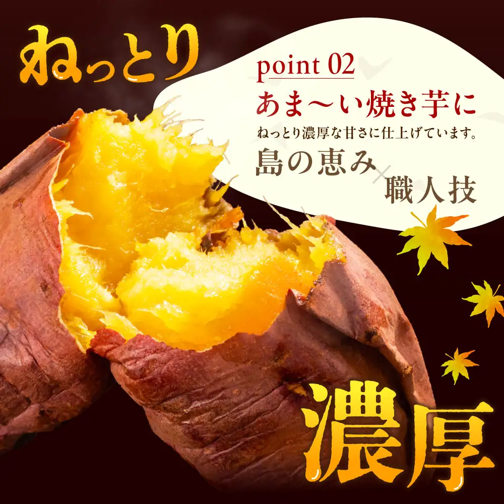 さつまいも 壺焼き芋2kg さつまいも[XAD012]