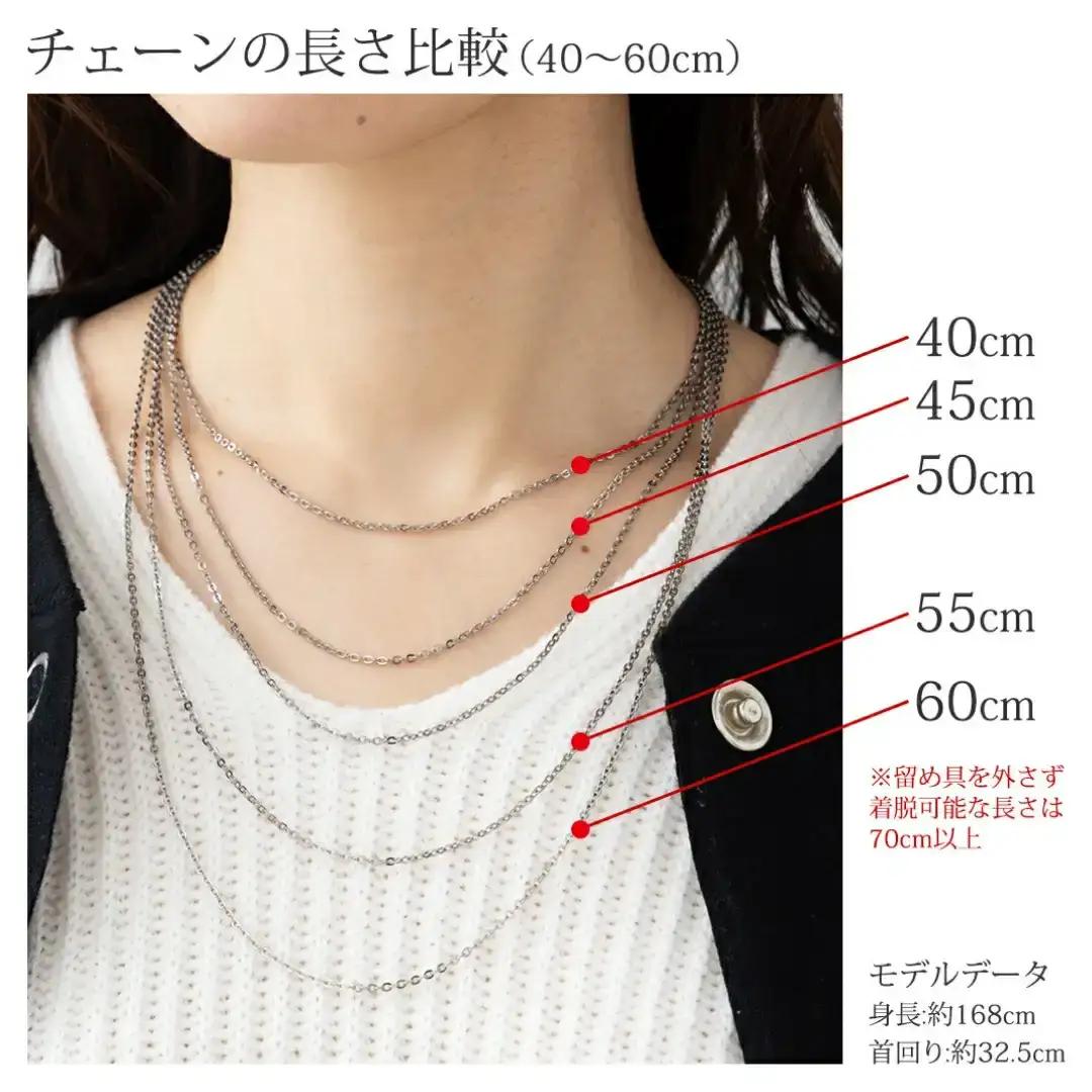 純チタンチェーン 50cm AO50F チェーンネックレス メンズ レディース 小判タイプ 燕三条製 [leger(レジエ)]【021S044】