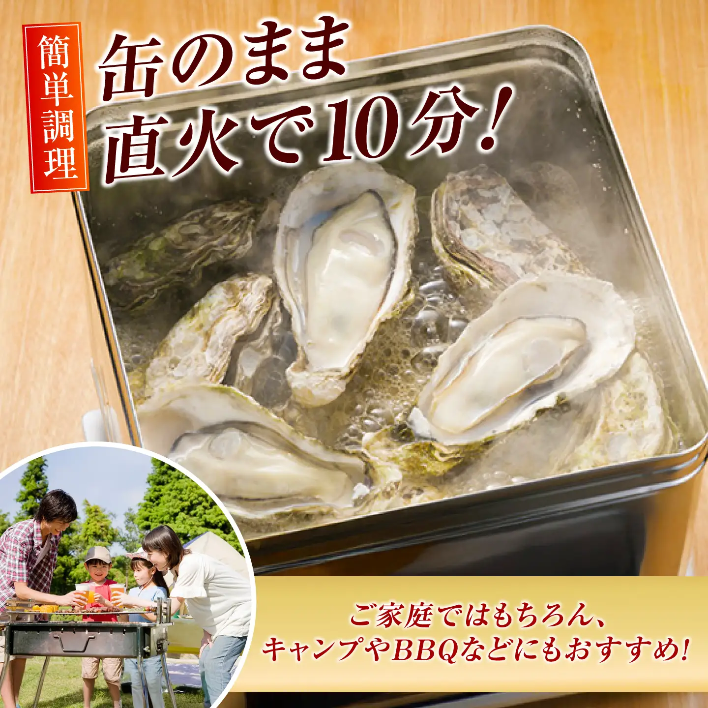 冷凍牡蠣 カンカン焼き25個 牡蠣[XAE011]