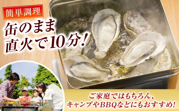 冷凍牡蠣 カンカン焼き35個 牡蠣[XAE012]  