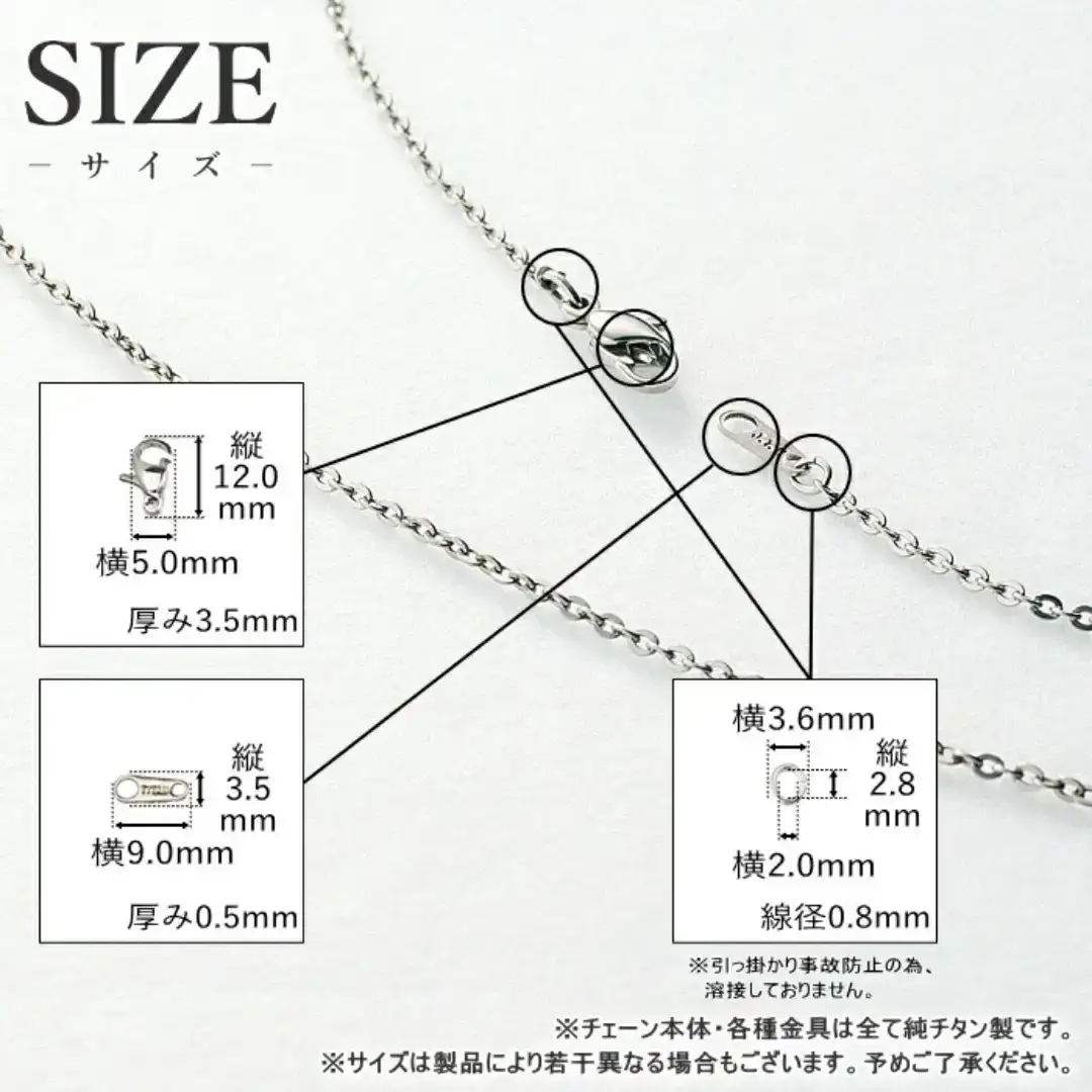純チタンチェーン 40cm A40F チェーンネックレス メンズ レディース 小豆タイプ 燕三条製 [leger(レジエ)]【016S043】