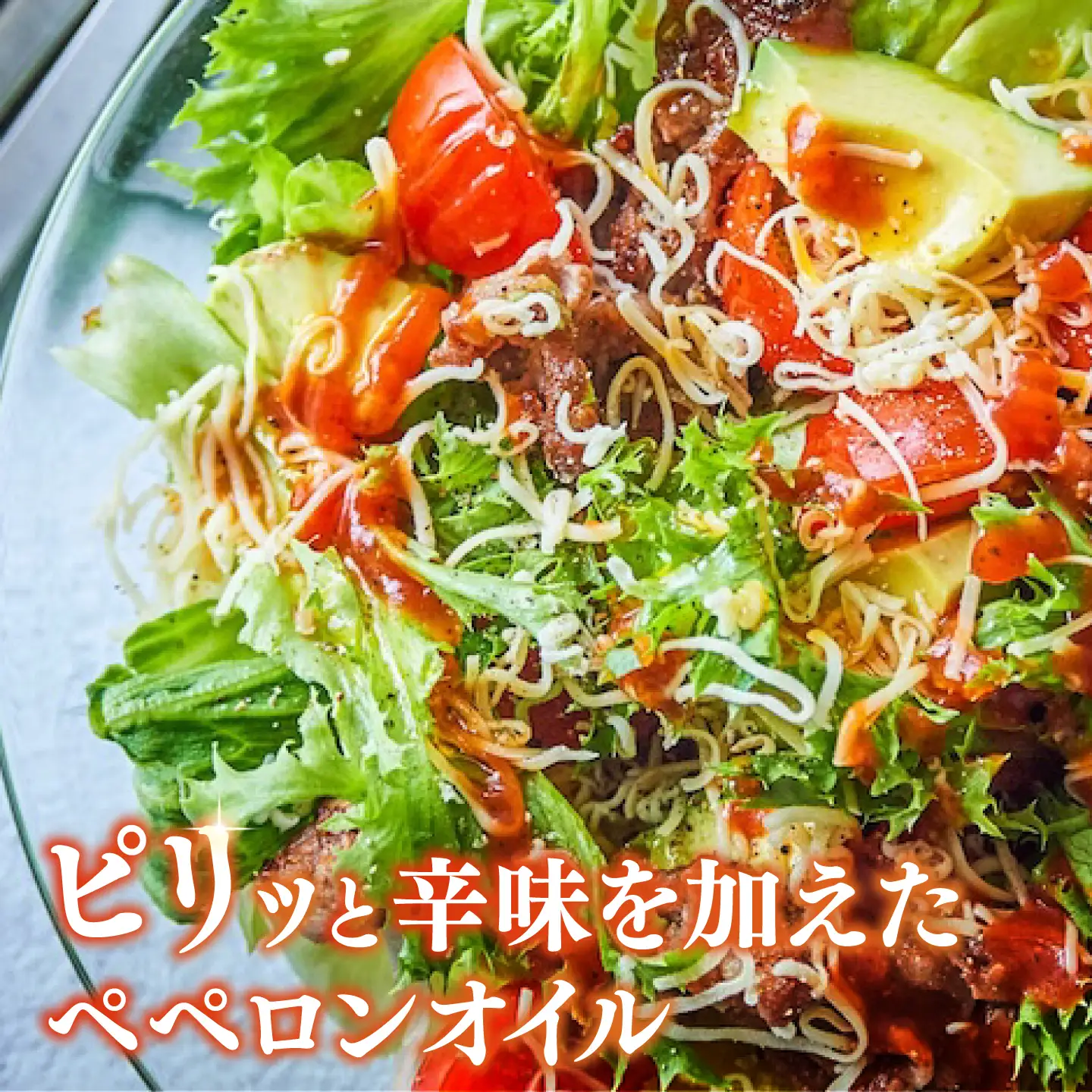 【全3回】オリーブオイル ペペロンオイル 100mL オリーブオイル [XAJ029]