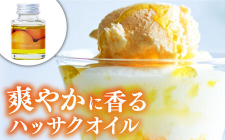 【全6回】オリーブオイル フレーバーオイル  味比べ オリーブオイル [XAJ045]