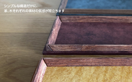 木と革のペントレー【ウォールナット×青】