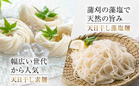 うどん 干麺4種&白だし お手頃食べ比べ 麺 うどん[XAM005]