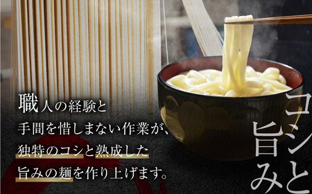 うどん バラ2100g 麺 うどん[XAM006]