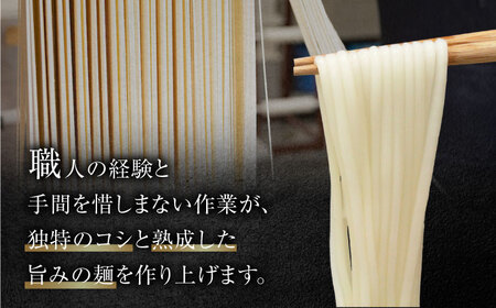 そうめん バラ1890g 麺 そうめん[XAM008]