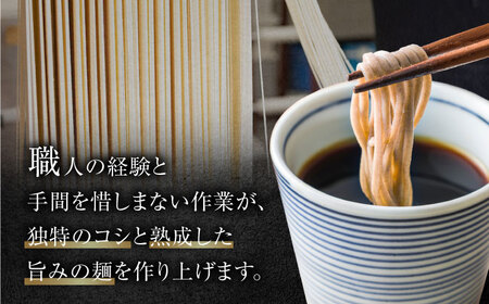 そば 21束2100g 麺 そば[XAM011]