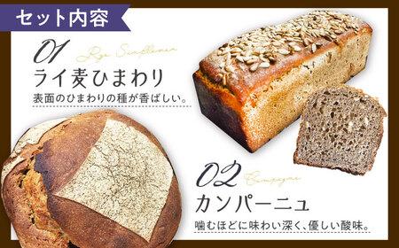 パン詰め合わせB パン[XAQ001]