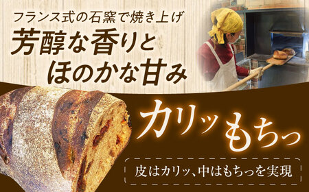 パン 季節のパン2個 パン[XAQ003]