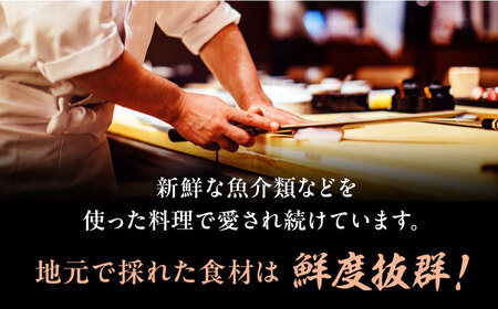 食事券 瀬戸内満喫 竹 ペアチケット 食事券[XAU003]