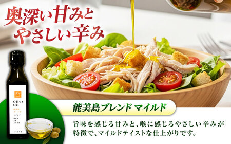 オリーブオイル 能美島ブレンドマイルド100mL オリーブオイル[XBB002]