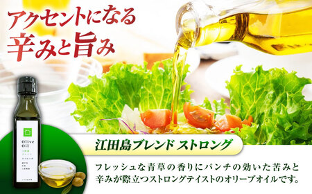 【11月中旬から順次発送予定】香り・苦み・辛みのすべてがストロング！EVオリーブオイル「江田島ブレンド ストロング」100ml 江田島市/瀬戸内いとなみ舎合同会社[XBB016]