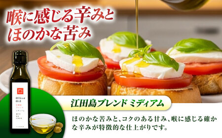 【11月中旬から順次発送予定】農園がテレビで紹介されました！オリーブオイル 江田島ブレンド ミディアム  100mL × 2本セット 江田島市/瀬戸内いとなみ舎合同会社[XBB028]