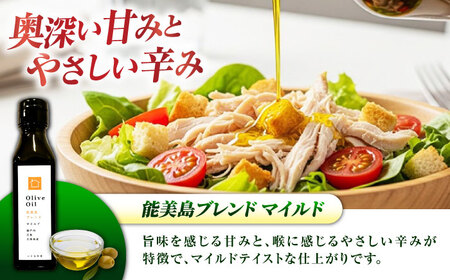 【11月中旬から順次発送予定】農園がテレビで紹介されました！ 能美島ブレンドマイルド 江田島ブレンドミディアム オリーブオイルセット 計6本（各100mL×3本） 江田島市/瀬戸内いとなみ舎合同会社[XBB053]