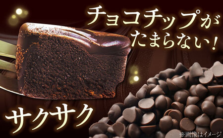 ガトーショコラ4号 ケーキ ガトーショコラ[XBD001]