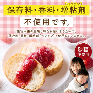 いちごのコンフィチュール 6箱_いちごのコンフィチュール 6箱 栄養 いちごジャム ノンシュガージャム 産地 手づくり 無糖ジャム 美容 健康 料理 スイーツ 果物本来 風味 いちご レモン 保存料 香料 増粘剤 ペクチン 不使用 福岡県 久留米市 送料無料 〔Ca035〕