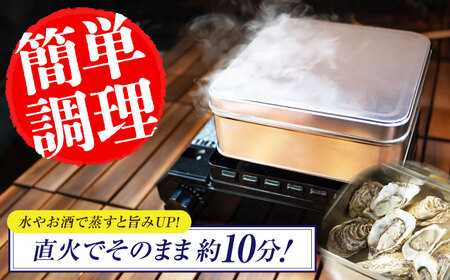 冷凍牡蠣 カンカン焼き15個 牡蠣[XBL021]