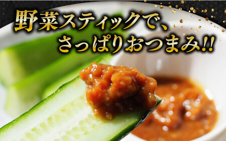 【全12回】味噌 おかずみそ4種 味噌[XBW052]