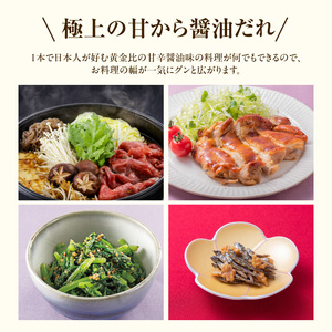 なんでもごたれセット 1L×3本 16-20