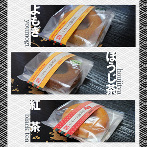 【ふるさと納税】グルテンフリー豆乳焼ドーナツセット 千石屋 ドーナツ 豆乳 米 お米 米粉 母の日 プレゼント ギフト お菓子 スイーツ 和菓子 食べ物 食事 花とスイーツ 九州産 福岡県宮若産 国産 M592