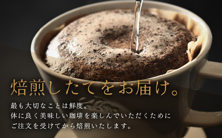 【お試し】贅沢セット！直火焙煎珈琲豆4種類ドリップ25袋（1袋たっぷり12g）/ 送料無料 コーヒー 人気 有名店 専門店 本格的 美味しいコーヒー ミル おすすめ 香り 色々な珈琲 お試し アイスコーヒー スペシャリティー珈琲 気軽に飲む [aw057-a021]