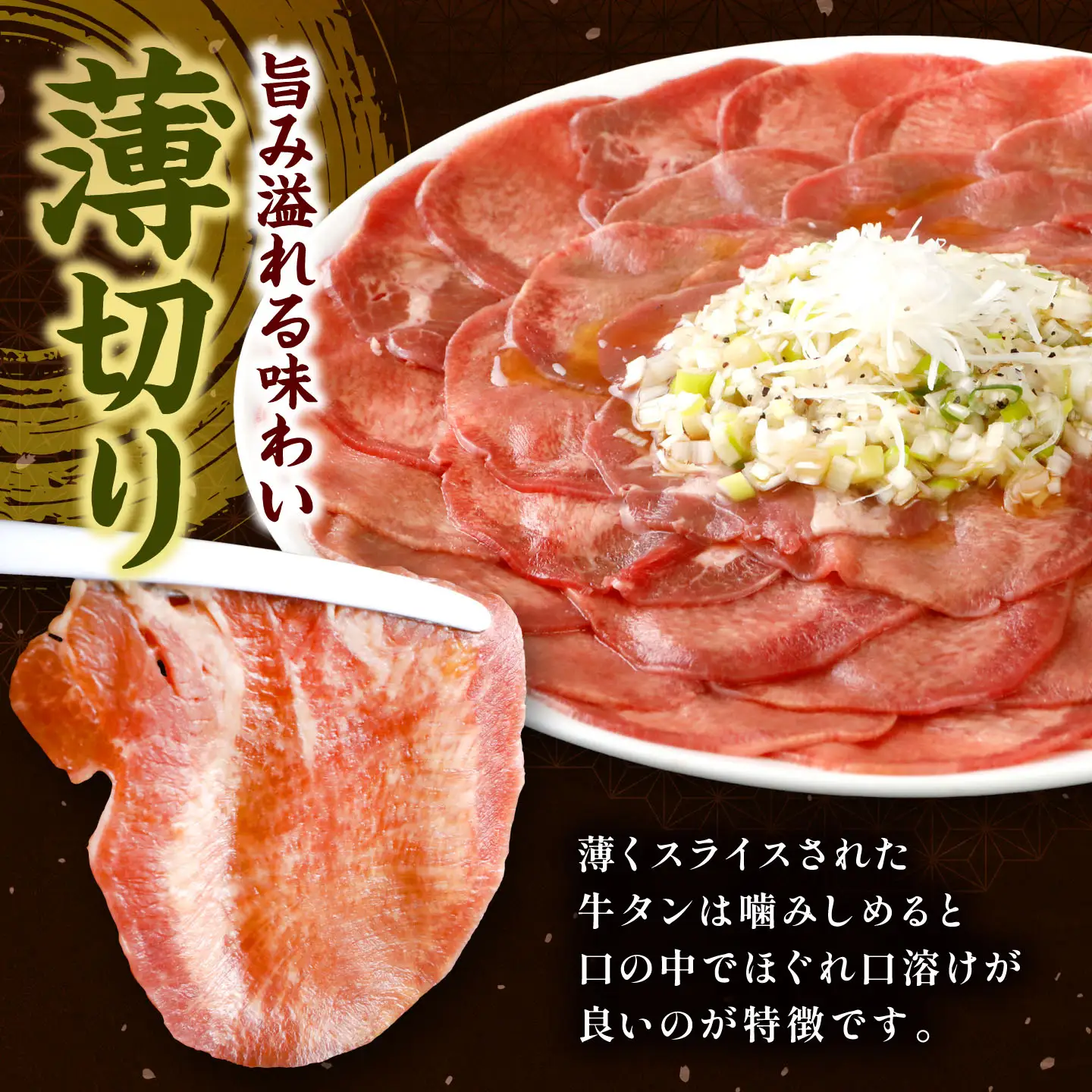 【ふるなび限定】【訳あり】 薄切り 牛タン 1kg （ 250g × 4パック ) 牛タン
