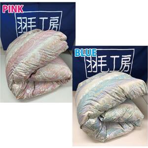 羽毛掛ふとん（シングルサイズ）・ピンク系 AAC0002VC01