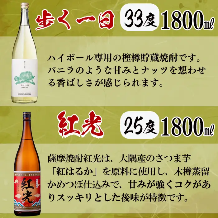 ＜入金確認後、2週間以内に発送！＞まるごと若潮酒造6本セット(6種 1800ml) e6-002-2w