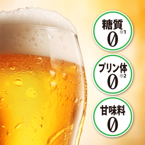 キリンビール取手工場産 のどごしZERO（ゼロ）350ml缶×24本|KIRIN 麒麟 発泡酒 のどごし のどごしZERO 茨城県 取手市（AB024-1L）