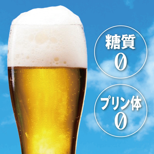 キリン〈取手工場産〉淡麗プラチナダブル（350ml）×24缶ケース|KIRIN