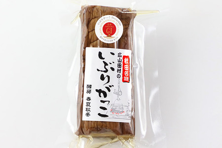 いぶりがっこ 秋田・広山田村のかあちゃんのいぶりがっこ ミニサイズ180g以上×5個 漬物 惣菜 大根