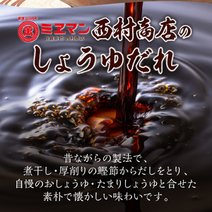 伊勢うどん2種詰合せセット [うどん 詰合せ]