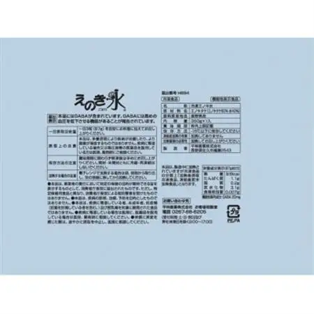 冷凍えのき氷12パック【配送不可地域：離島】【1494442】