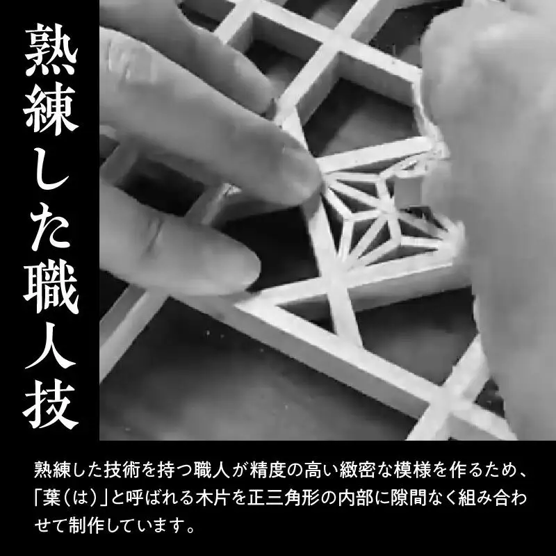 組手 掛け時計