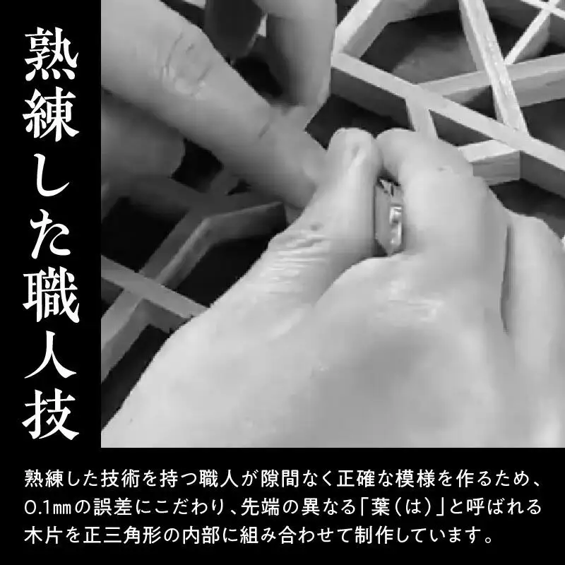 組手コースター2枚セット「りんどう」