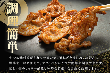 ボーノポーク豚ロースみそ漬け 700g 豚肉 ロース肉 味噌