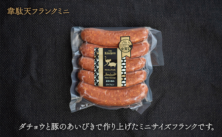 ダチョウ フランク ミニ 5本 250g 山形県産 豚肉 ダチョウ肉 ポーク だちょう 韋駄天フランク 山形県 朝日町