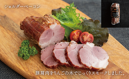 ハム ベーコン ブロック 3種 詰合せ セット ボンレスハム ローストポーク（モモ） ショルダーベーコン 山形県産 豚肉 加工品 ギフト おかず 山形県 朝日町