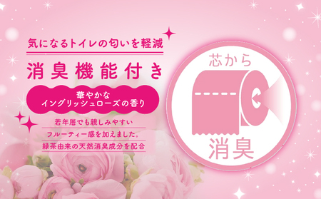 トイレットペーパー 108ロール ダブル 花束フラワープリントローズトイレット